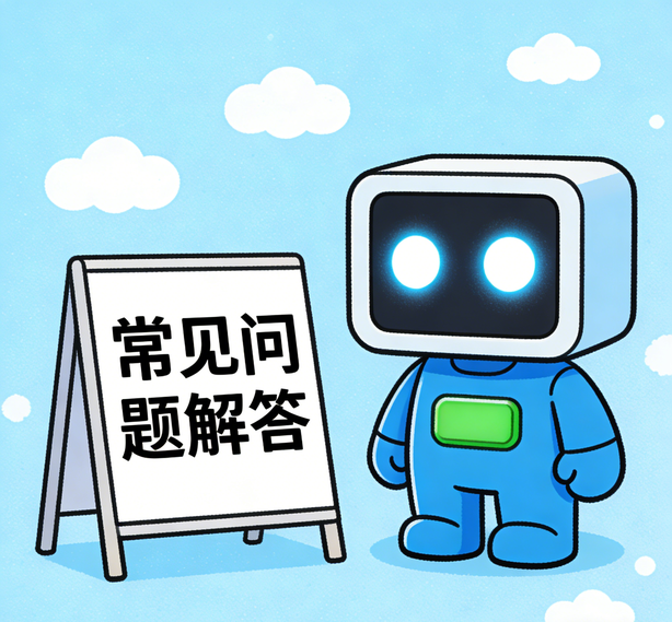 宁波摩登3常见问题